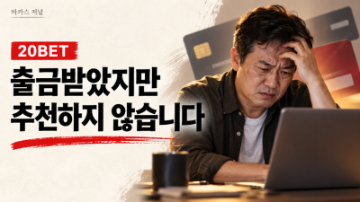 해외 라이선스 사이트 리뷰 중도 포기? 왜??