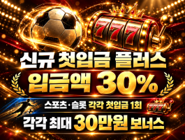 벳쉴드 법정화폐 온라인 베팅사이트 WBC247