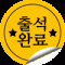회원사진