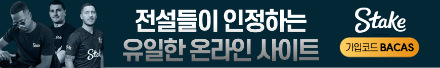 스테이크 바로가기 